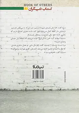 غم
